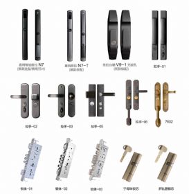 智能锁系列拉手可选